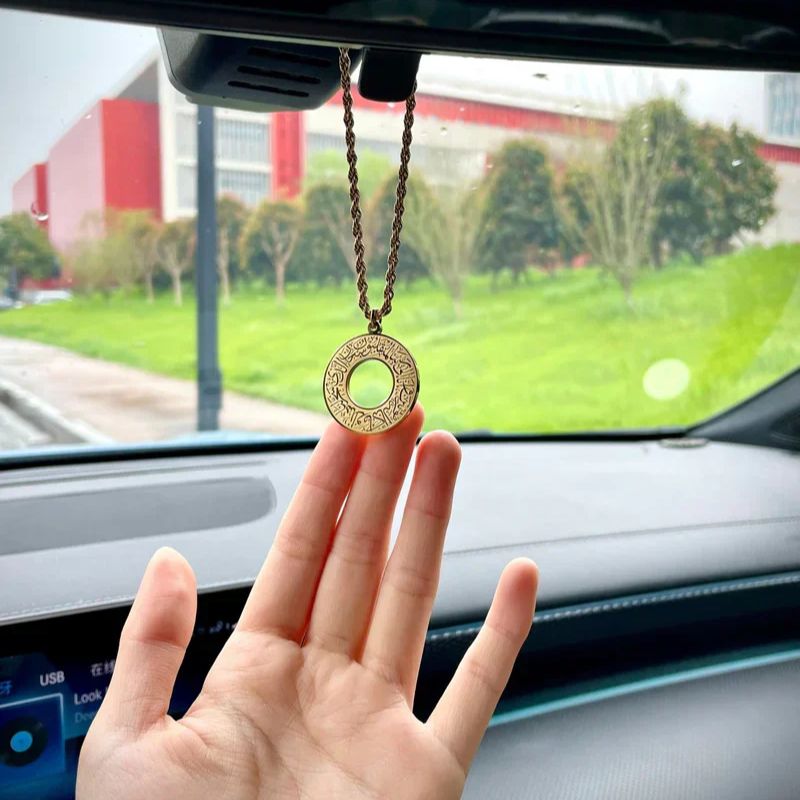 Ayat Amulet